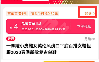 淘宝店铺首单优惠(毕业几年能买房) 淘宝店铺首单优惠(毕业几年能买房)