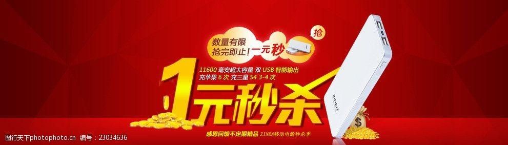淘宝特价一元秒杀几点开始(淘宝、拼多多缘何高调拼低)