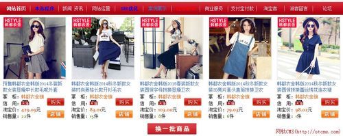 淘宝客插件 wp(值得拥有) 淘宝客插件 wp(值得拥有)