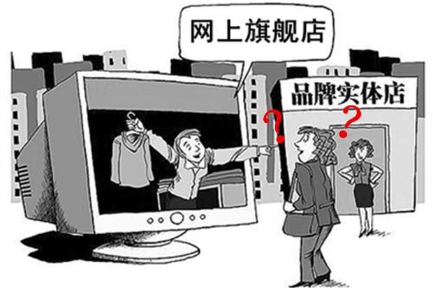 开网店要不要钱啊(不花钱可以开淘宝网店么) 开网店要不要钱啊(不花钱可以开淘宝网店么)