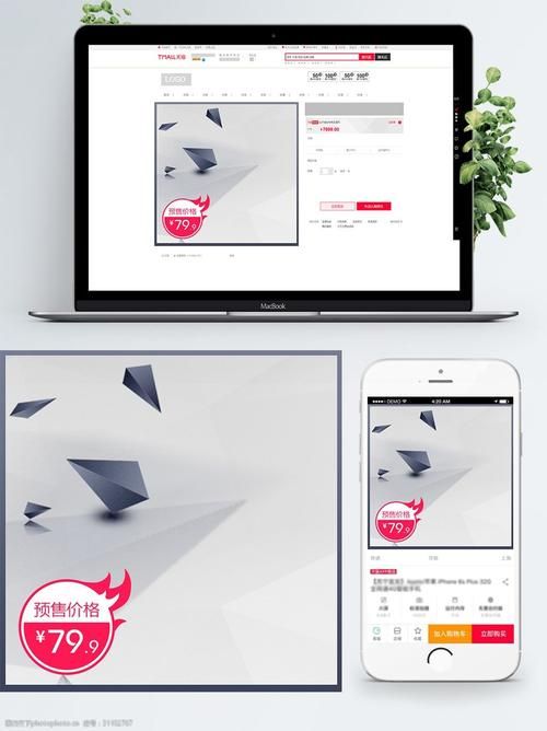 天猫直通车店铺推广(淘宝新店要怎么推广) 天猫直通车店铺推广(淘宝新店要怎么推广)