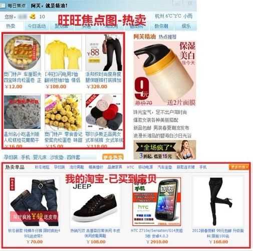 淘宝直通车推广怎么开(即可轻松获取平台大量的精准曝光) 淘宝直通车推广怎么开(即可轻松获取平台大量的精准曝光)