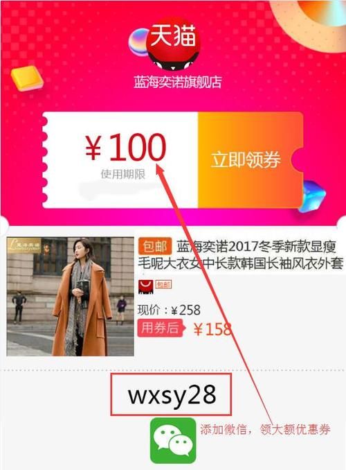 淘宝客优惠券接口(深度解析“淘宝客”这个赚钱的神秘行业) 淘宝客优惠券接口(深度解析“淘宝客”这个赚钱的神秘行业)