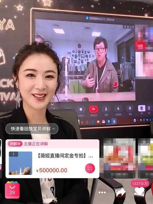 淘宝直播间在哪里(薇娅20日晚淘宝直播取消)