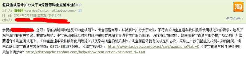 淘宝直通车有什么要求(一个新手店铺的直通车应该怎么开) 淘宝直通车有什么要求(一个新手店铺的直通车应该怎么开)