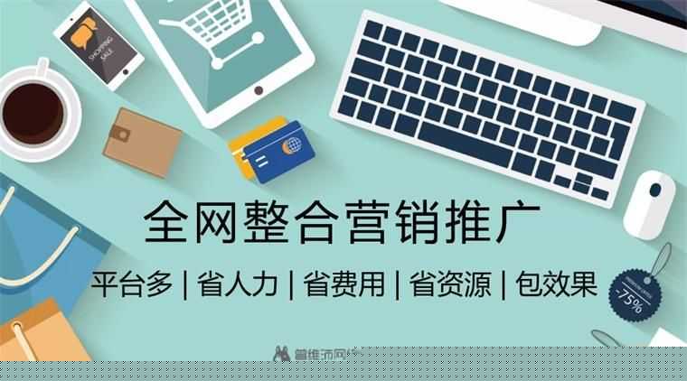 网店营销推广公司(那就先开一家零风险零成本的代理网店吧(上)) 网店营销推广公司(那就先开一家零风险零成本的代理网店吧(上))
