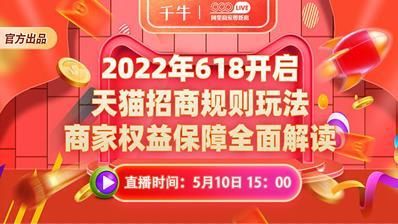 2022年淘宝活动节(淘宝造物节2022将在广州举行) 2022年淘宝活动节(淘宝造物节2022将在广州举行)