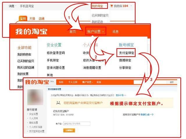 在淘宝上怎么开一个网店(新手淘宝开店内容介绍) 在淘宝上怎么开一个网店(新手淘宝开店内容介绍)