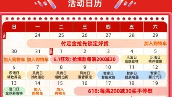 淘宝还什么时候有活动(2022深圳购物季来啦!百余商圈、千场活动、超20亿福利……“海量羊毛”等你薅) 淘宝还什么时候有活动(2022深圳购物季来啦!百余商圈、千场活动、超20亿福利……“海量羊毛”等你薅)