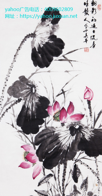 雅虎广告流程包括董事薪酬在内的员工成本为7.425亿元 雅虎广告流程包括董事薪酬在内的员工成本为7.425亿元