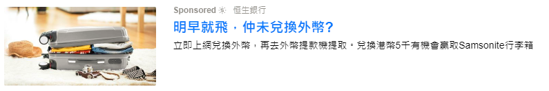 Yahoo上的金融广告了解下! Yahoo上的金融广告了解下!