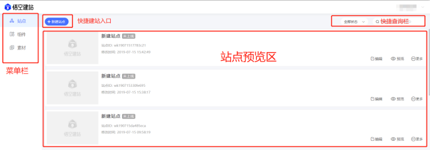 vivo推广账户工具箱功能介绍以及如何操作 vivo推广账户工具箱功能介绍以及如何操作