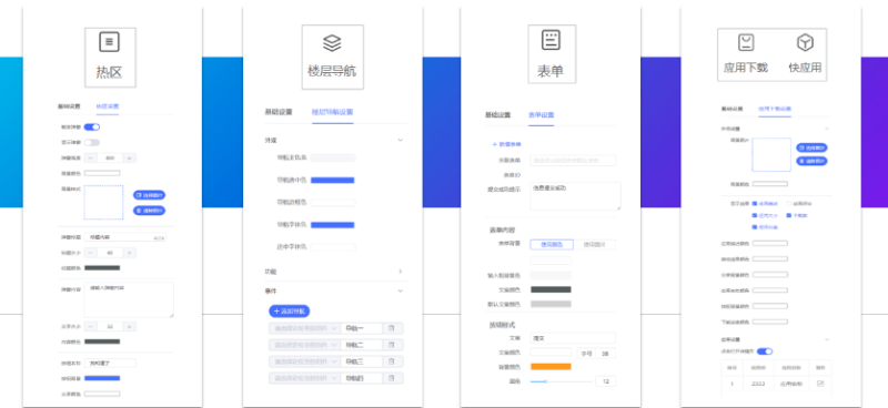 vivo广告账户后台悟空建站介绍以及优势! vivo广告账户后台悟空建站介绍以及优势!