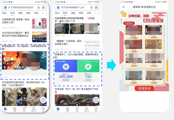 北京vivo推广开户代理商《北京vivo广告开户找哪里》 北京VIVO广告推广开户代理商：寻找最佳合作伙伴在当今竞争激烈的市场环境中，有效的广告推广是企业取得成功的关键之一。作为一家知名的移动通信技术公司，VIVO通过其广告推广服务帮助企业在数字化时代脱颖而出。对于位于北京的企业来说，选择合适的VIVO广告推广开户代理商至关重要。本文将探讨…[详情] 日期：2023-08-07　阅读量：5