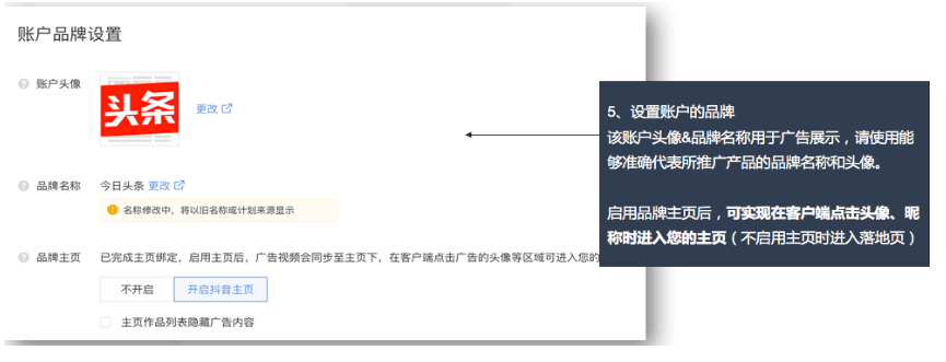 vivo信息流代运营创建广告的具体流程 vivo信息流代运营创建广告的具体流程