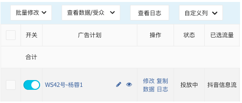 vivo广告运营商,手把手教你如何预览广告! vivo广告运营商,手把手教你如何预览广告!