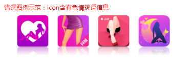 vivo推广开放平台应用审核规范及一些其他条款 vivo推广开放平台应用审核规范及一些其他条款