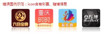 vivo推广开放平台应用审核规范及一些其他条款 vivo推广开放平台应用审核规范及一些其他条款