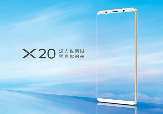 vivo投放vivo移动智能终端及应用软件安装标准-试行 vivo投放vivo移动智能终端及应用软件安装标准-试行