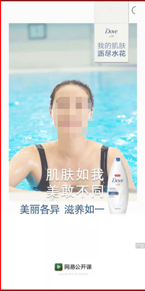 什么是网易？网易的广告形式都有哪些？ 网易公司是一家中国的主要门户网站，和新浪网、搜狐网、腾讯网并称为“中国四大门户”。网易在开发互联网应用、服务及其它技术方面始终保持中国内业界的领先地位。自1997 年6月创立以来，凭借先进的技术和优质的服务，网易深受广大网民的欢迎，曾两次被中国互联网络信息中心(CNNIC)评选为中国…[详情] 日期：2023-04-22　阅读量：44