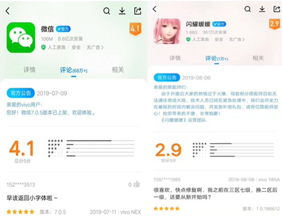 vivo代运营官方公告及申请流程及添加规则 vivo代运营官方公告及申请流程及添加规则