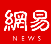网易推广和网易推广的区别?带动各类音乐寻找专属用户群! 网易推广和网易推广的区别?带动各类音乐寻找专属用户群!