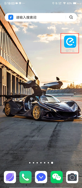 vivo投放广告:快应用入口和场景及快应用分享 vivo投放广告:快应用入口和场景及快应用分享