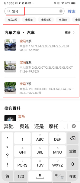 vivo投放广告:快应用入口和场景及快应用分享 vivo投放广告:快应用入口和场景及快应用分享