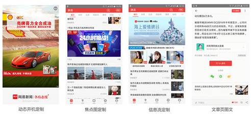 有道推广的三大优势分析 有道推广的三大优势分析