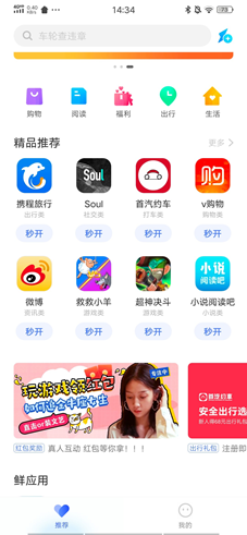 vivo推广流量合作:北极星企划及内容推荐 vivo推广流量合作:北极星企划及内容推荐