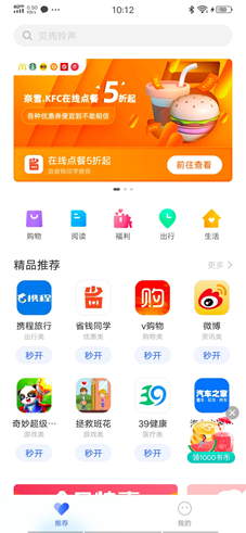 vivo推广流量合作:北极星企划及内容推荐 vivo推广流量合作:北极星企划及内容推荐