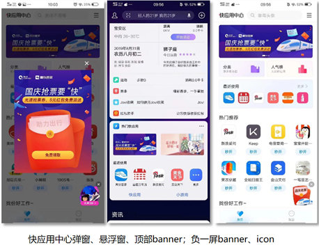vivo搜索优秀案例展示（活动简介及效果对比）