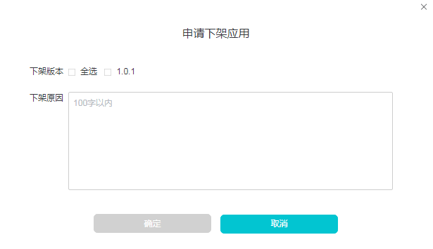 vivo推广新手必读——快应用上传流程 vivo推广新手必读——快应用上传流程