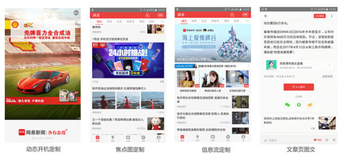 有道智选如何帮助广告主实现用户转化? 有道智选如何帮助广告主实现用户转化?