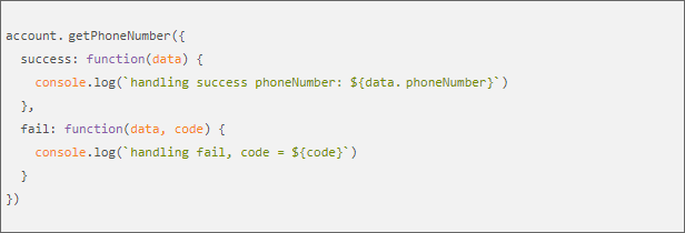 vivo搜索开户快应用手机号获取 vivo搜索开户快应用手机号获取