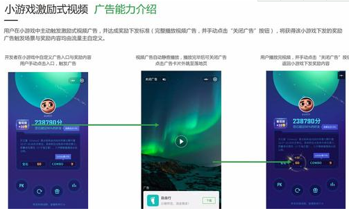 有道智选如何借助激励视频广告实现高效变现 有道智选如何借助激励视频广告实现高效变现