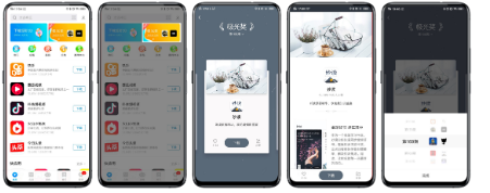 vivo推广极光奖申请流程和规范 vivo推广极光奖申请流程和规范