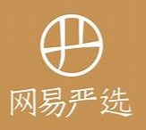 网易推广怎么投放广告呢?出现了与红海争夺股票的局面。 网易推广怎么投放广告呢?出现了与红海争夺股票的局面。