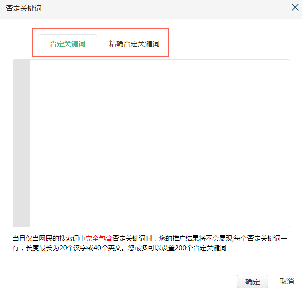 神马搜索推广具备无效流量过滤机制，帮您降低成本、提高转化