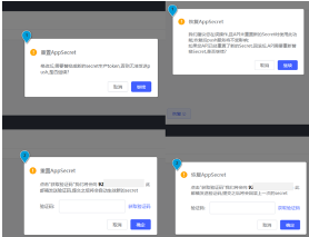 vivo信息流推送平台使用指南及联系方式