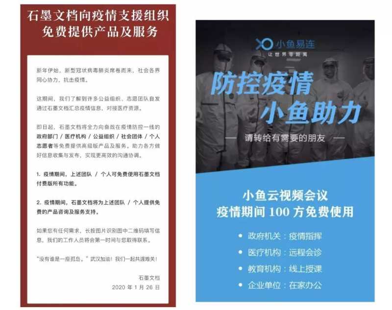 广州网易广告投放让2020年的开头闹心又刻骨铭心 广州网易广告投放让2020年的开头闹心又刻骨铭心