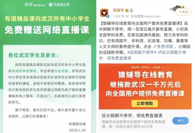 广州网易广告投放让2020年的开头闹心又刻骨铭心 广州网易广告投放让2020年的开头闹心又刻骨铭心