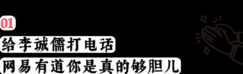 网易信息流广告双十一营销哪家最好哪家最有创意