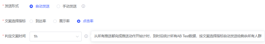 vivo信息流推送平台使用指南及联系方式