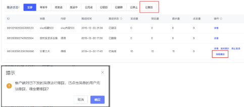 vivo信息流推送平台使用指南及联系方式
