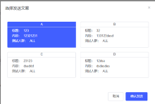 vivo信息流推送平台使用指南及联系方式