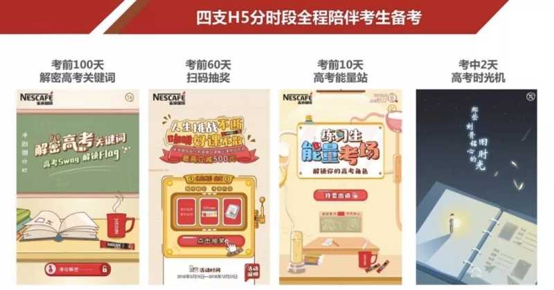 网易有道斩获25届广告节,为品牌打造深度营销聚合场 网易有道斩获25届广告节,为品牌打造深度营销聚合场