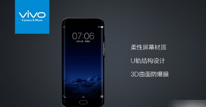 vivo搜索投放消息推送平台服务协议 vivo搜索投放消息推送平台服务协议