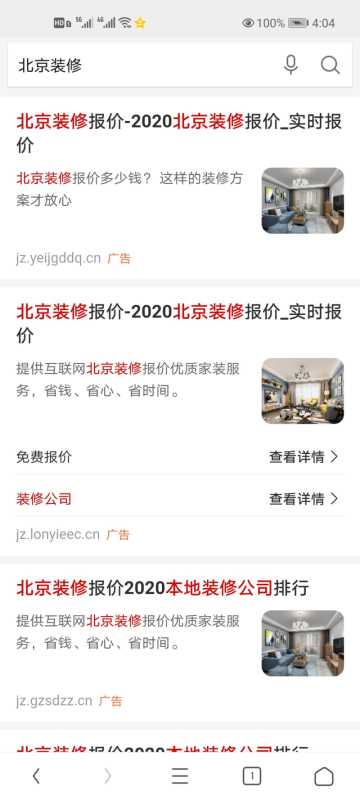 神马搜索推广开户多少钱，效果好不好呢？