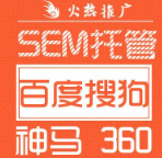 神马推广创意有哪些呢？运营项目的前期市场评价还不够！